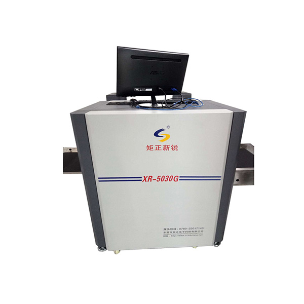 Xr 5030g X Ray Security Screening System Juzheng China Security X Ray