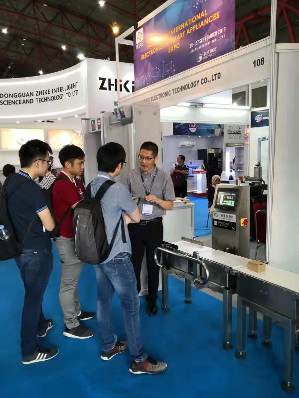 Juzheng Electronic Technology Limited attended IEAE 2019