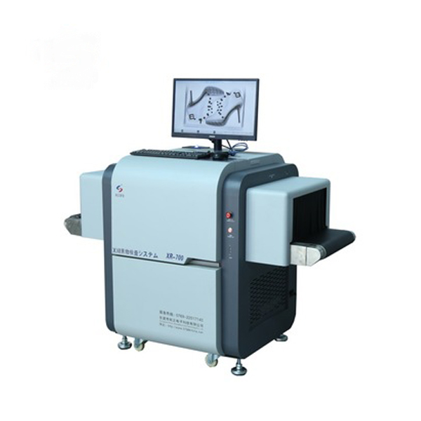 XR-700 X Ray Foreign Body Inspection Machine System