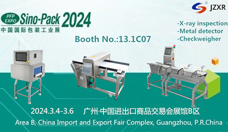 Juzheng Invite you to attend the China International Exhibition on Packaging Machinery & Materials
